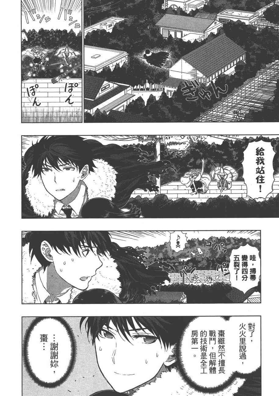 第 71 页