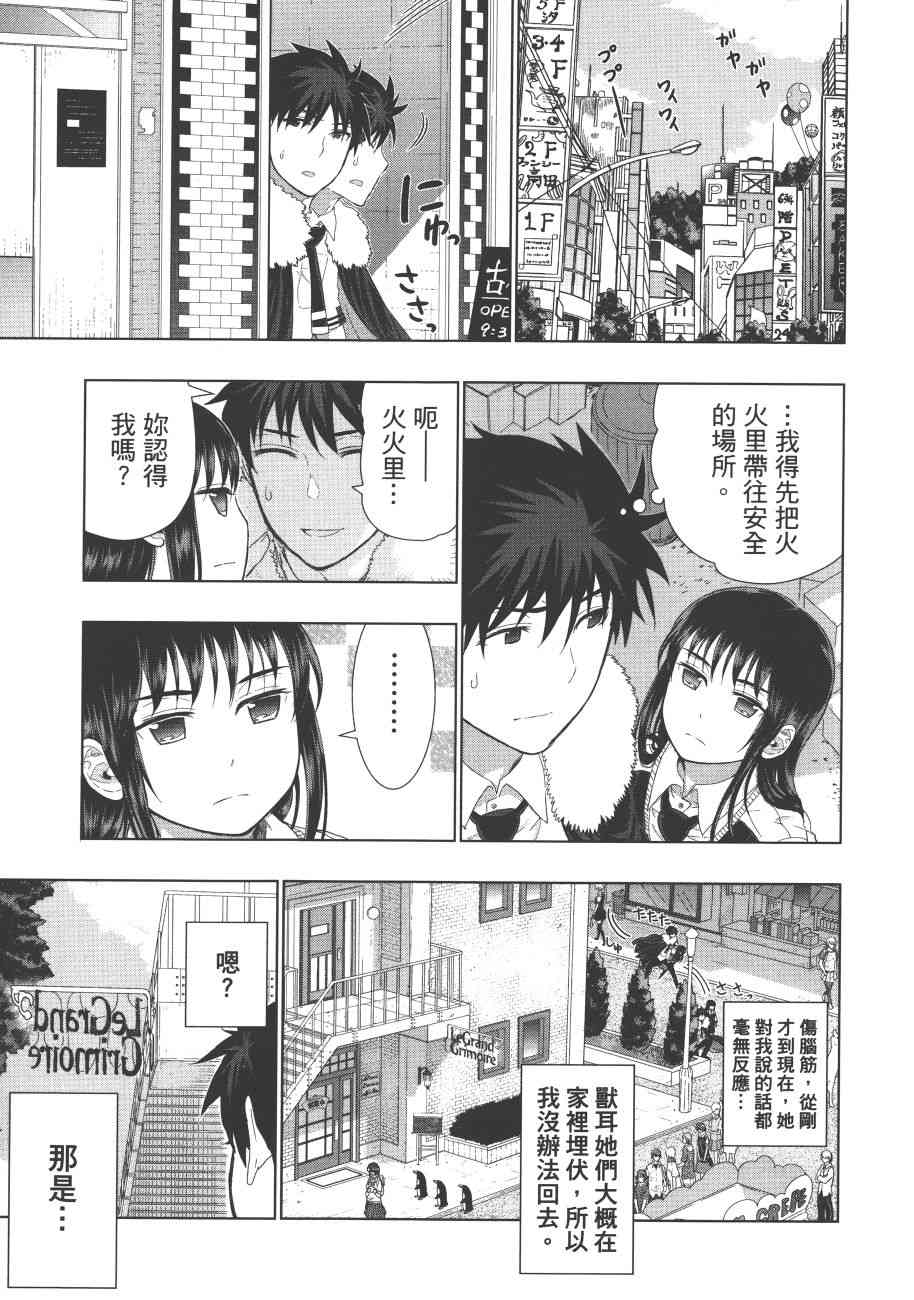 第 72 页