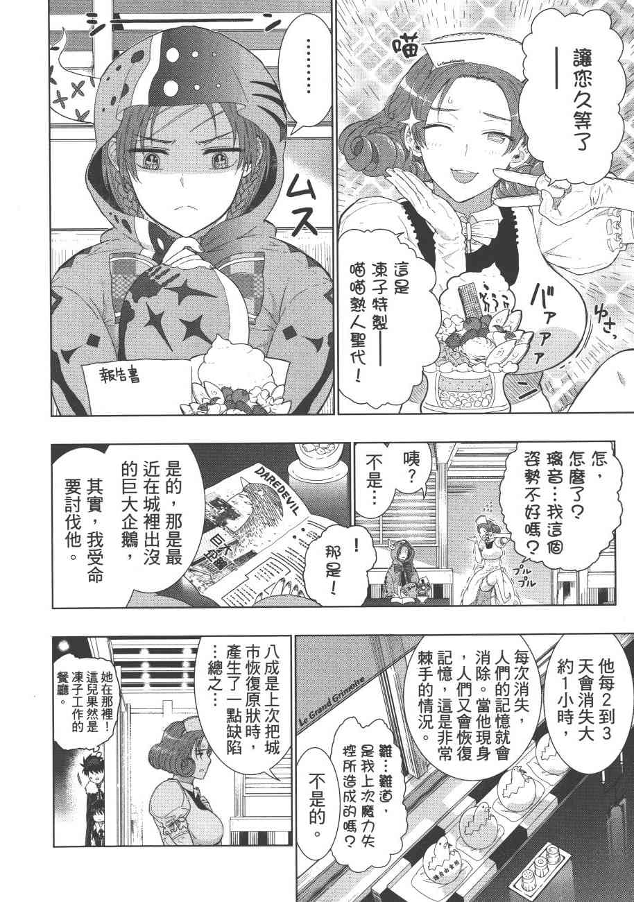 第 73 页