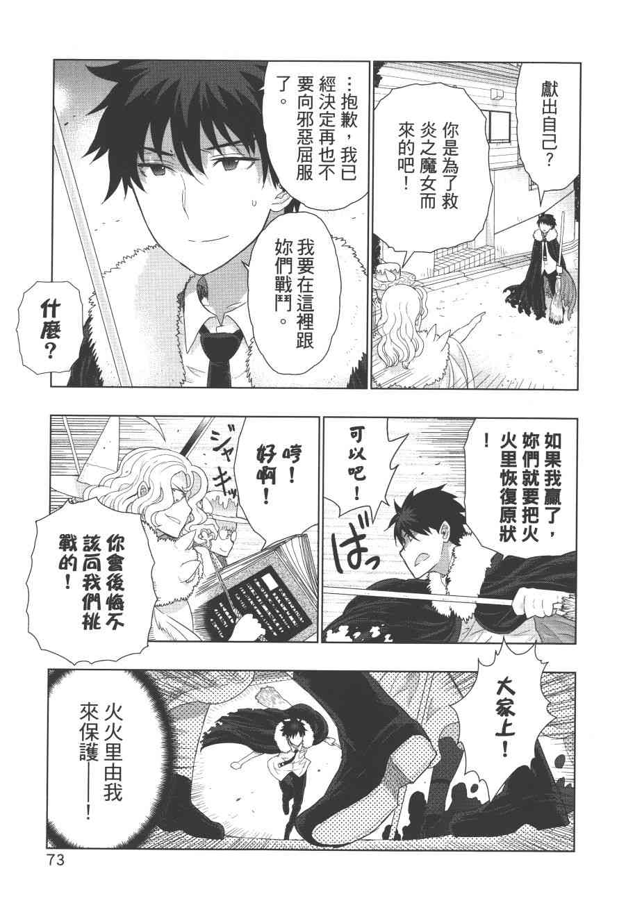 第 76 页
