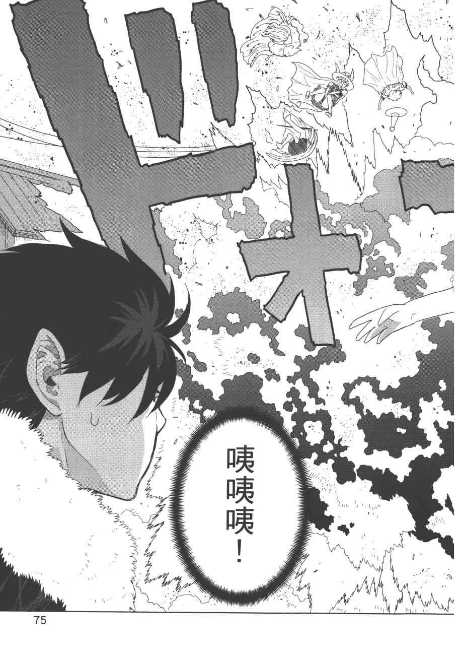第 78 页