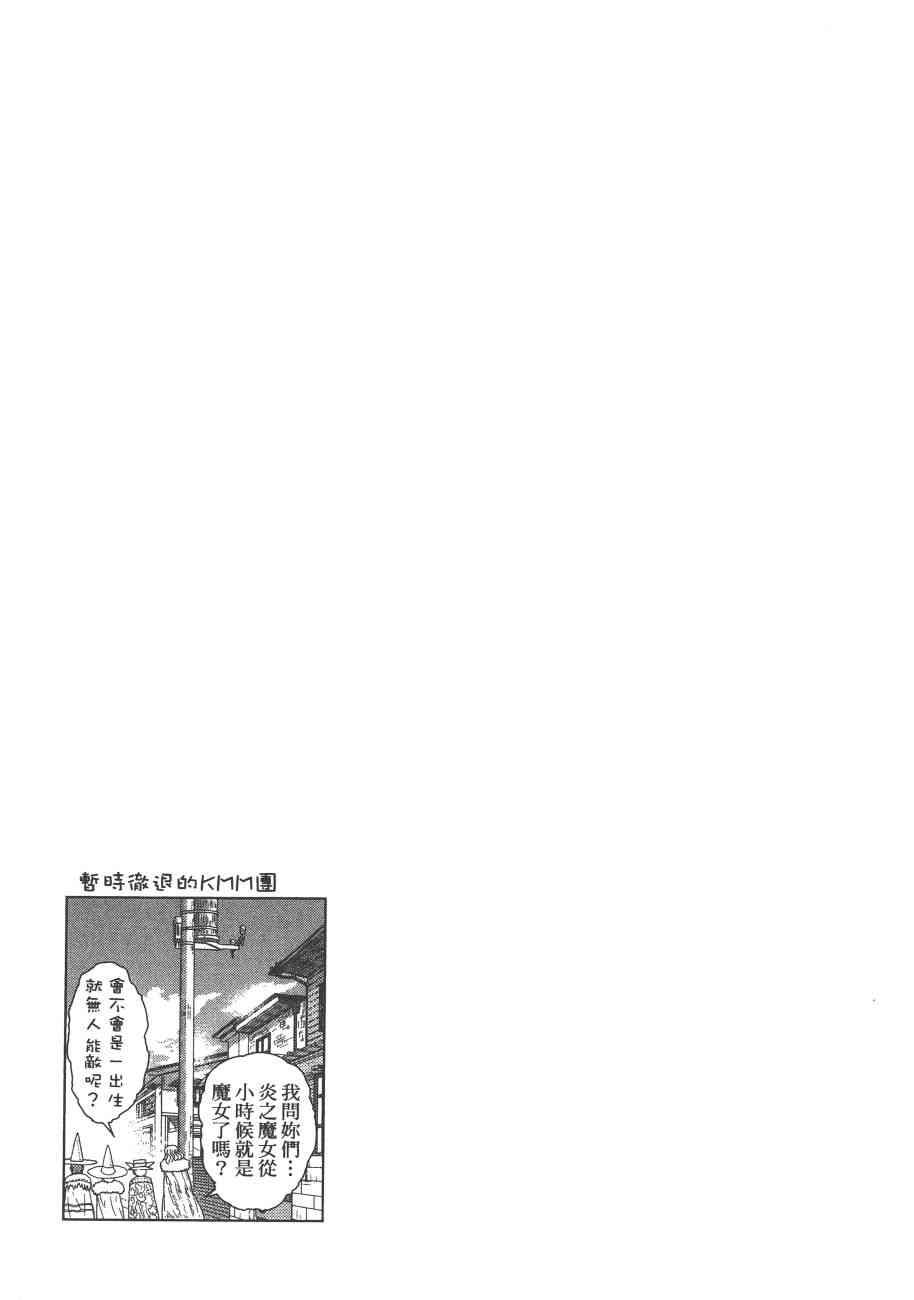 第 80 页