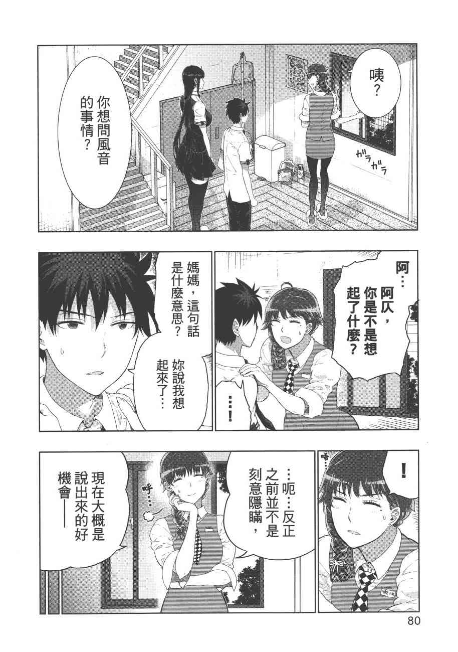 第 83 页