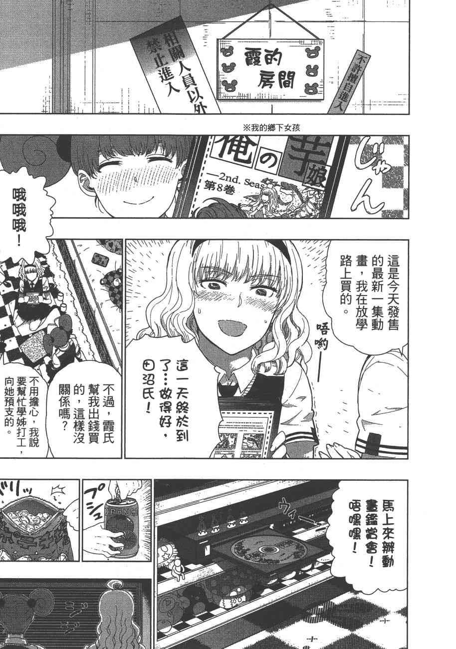 第 88 页