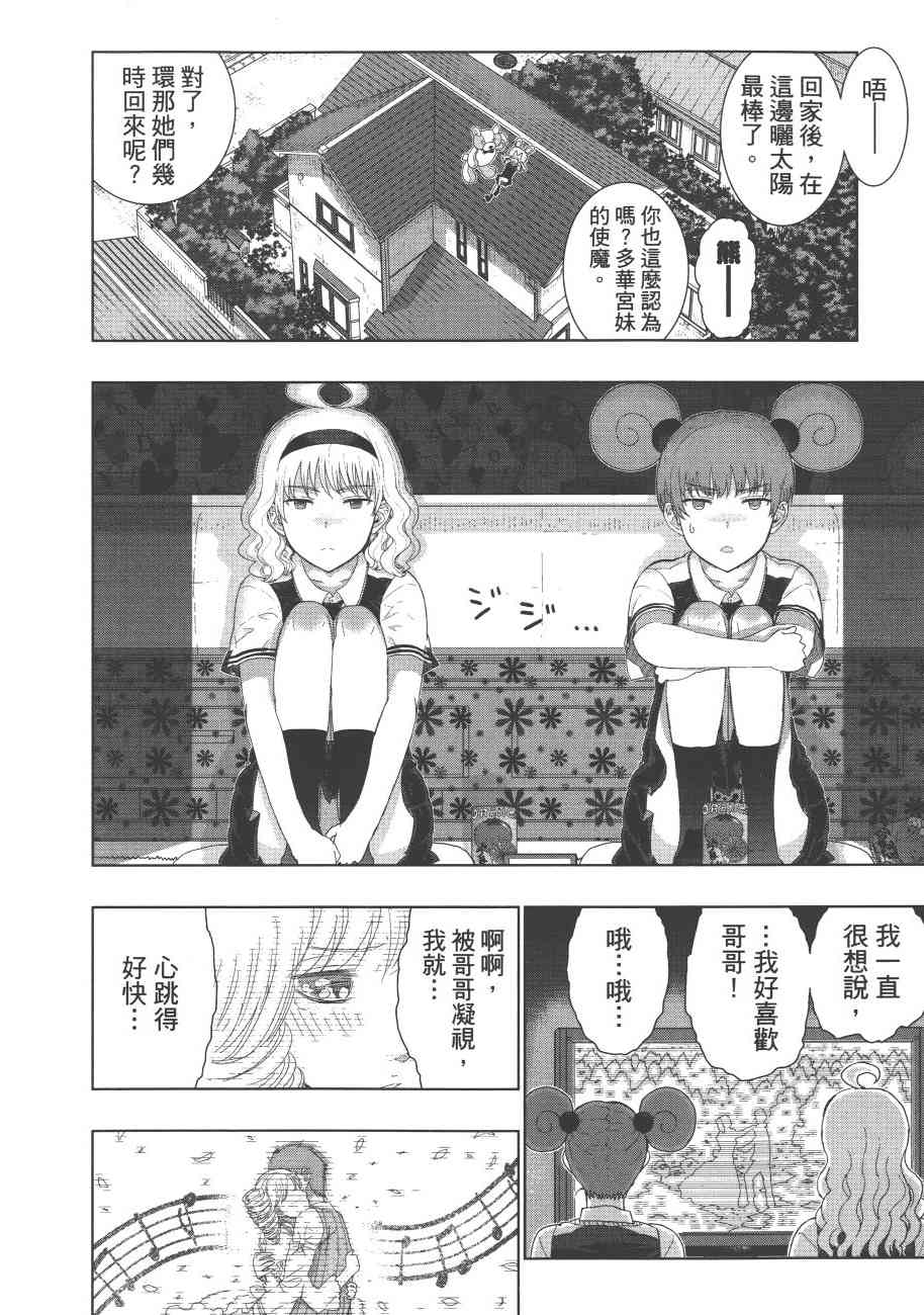 第 89 页