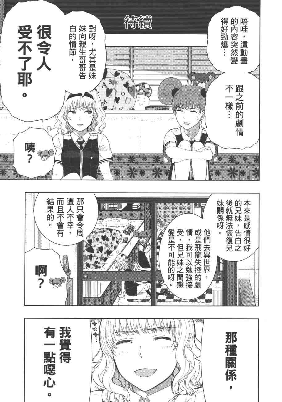 第 90 页