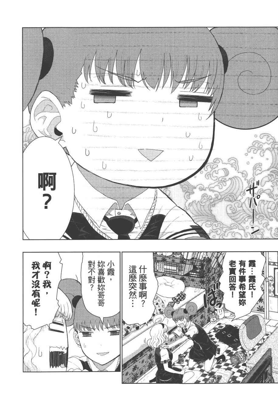 第 91 页