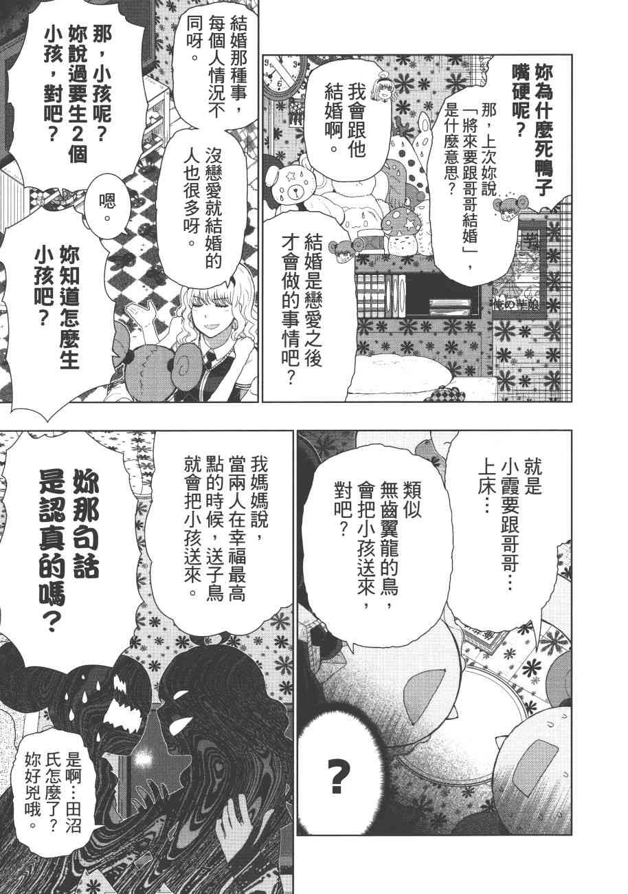 第 92 页