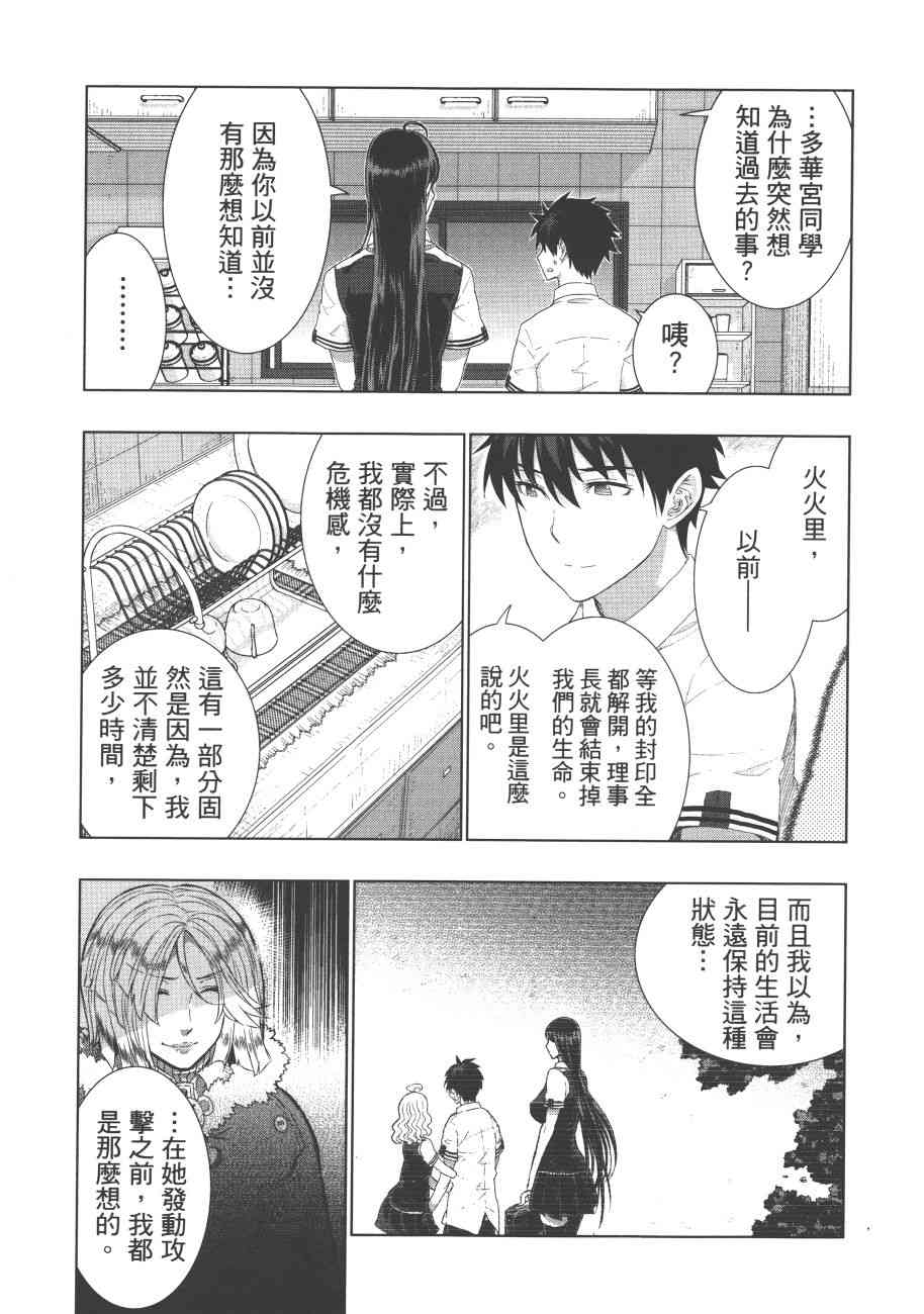 第 94 页