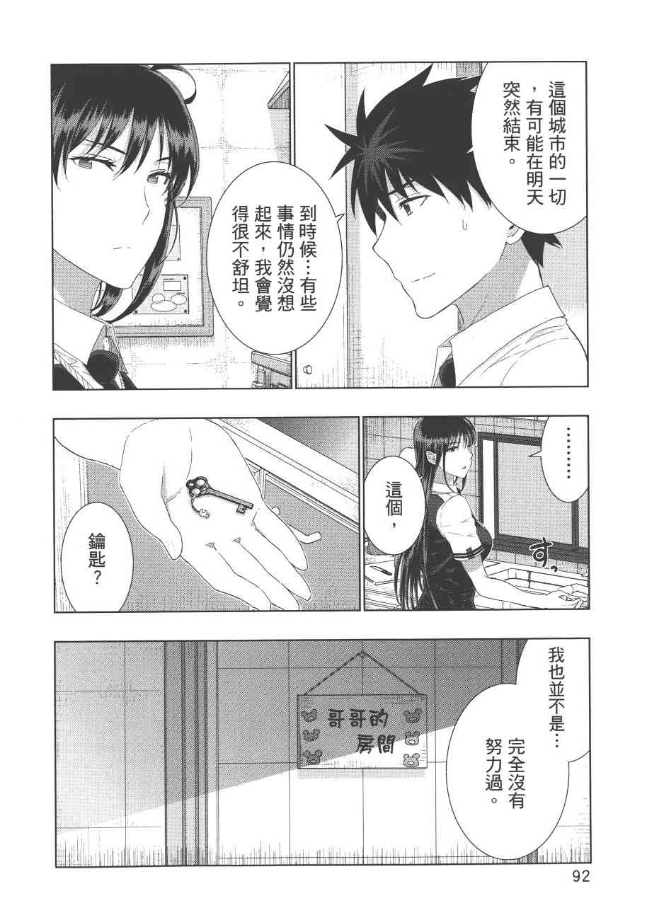 第 95 页