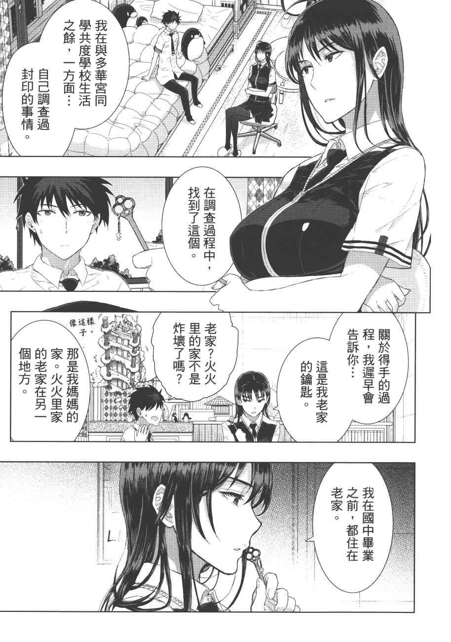 第 96 页
