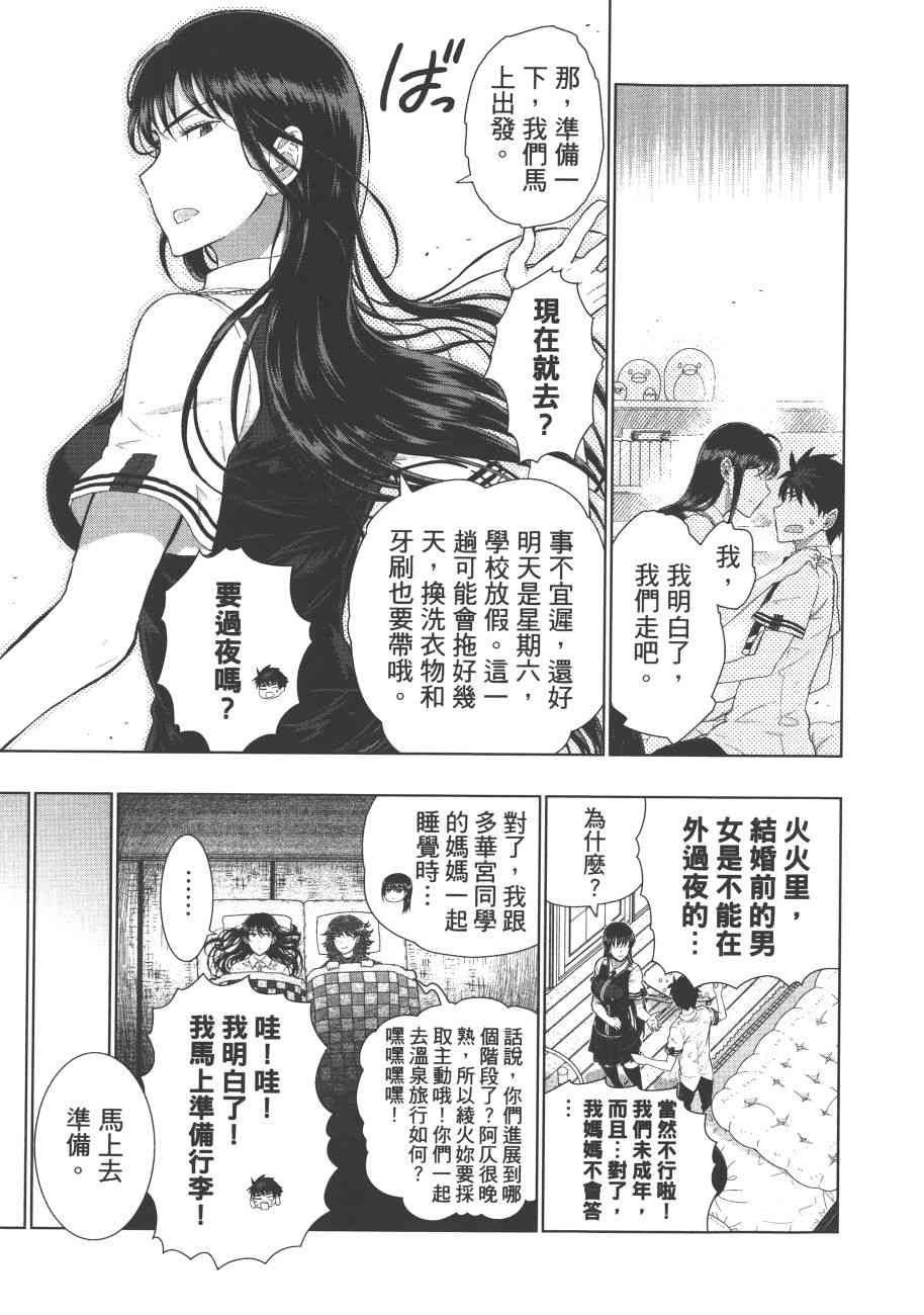 第 98 页