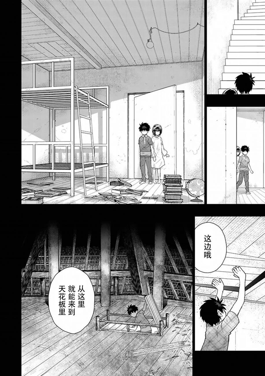 第 24 页