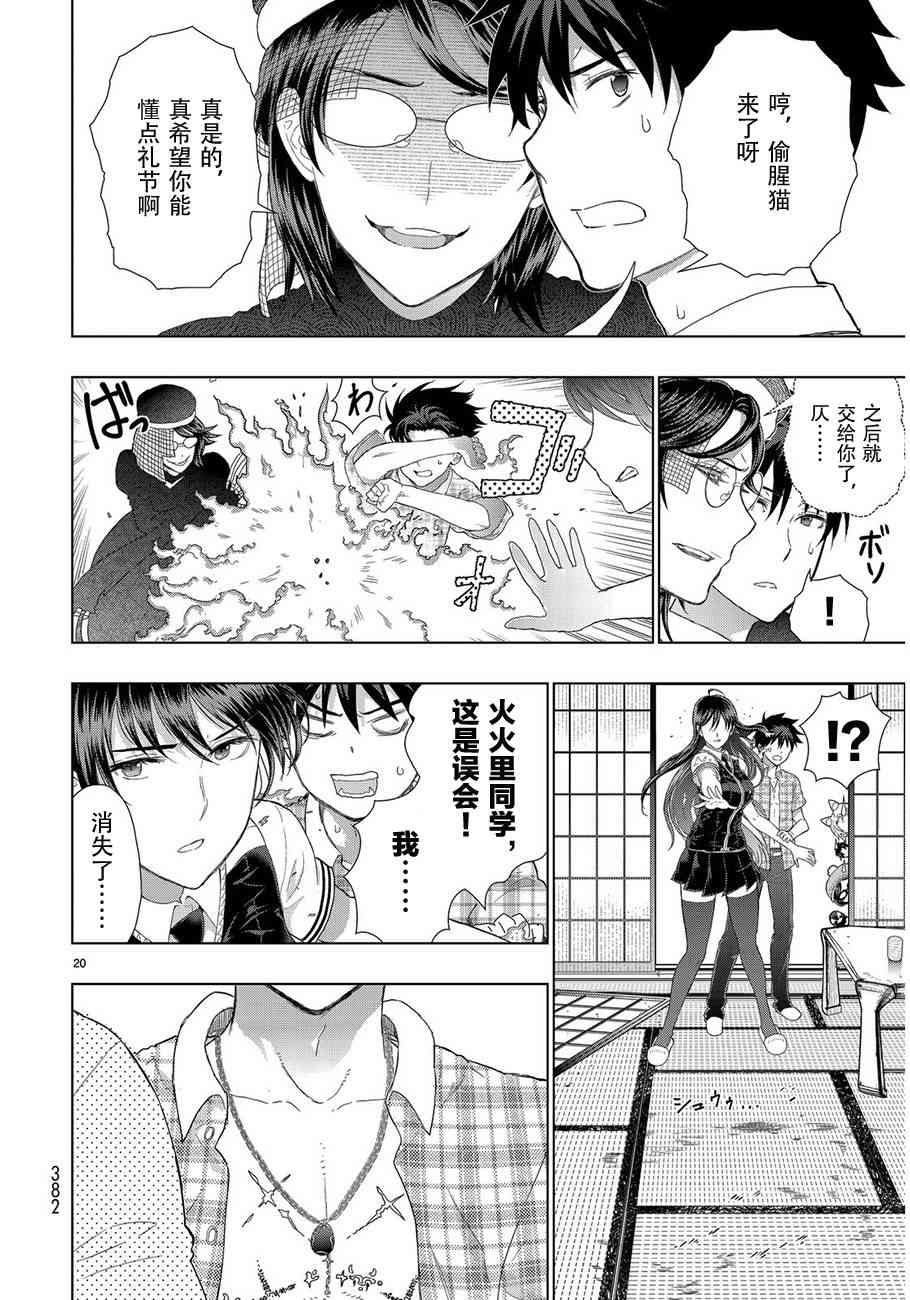 第 19 页