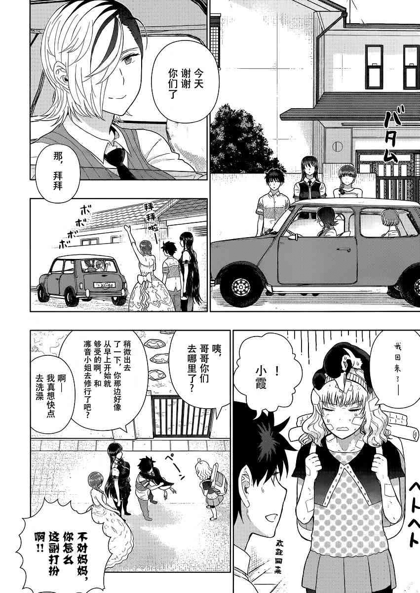 第 20 页