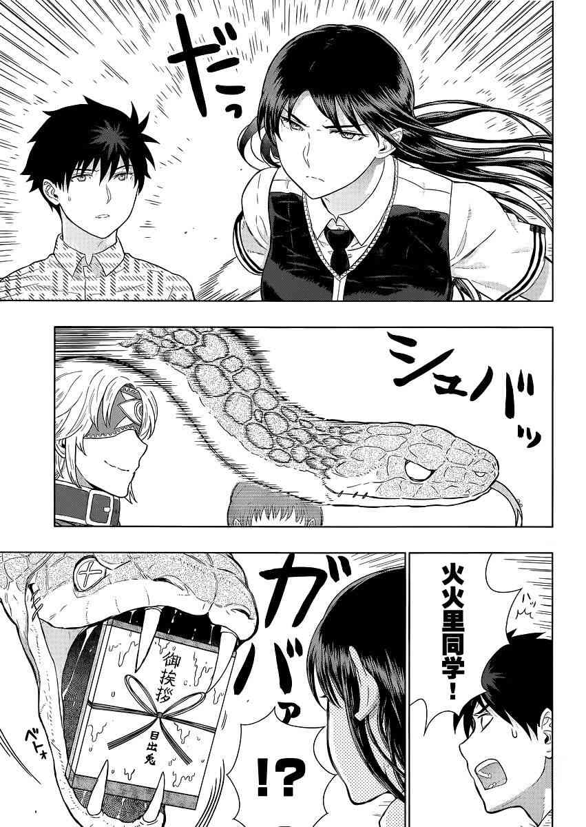 第 25 页