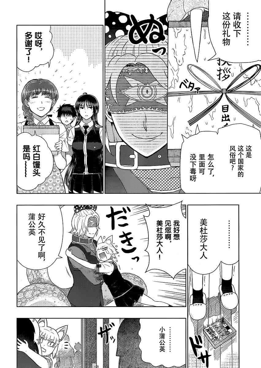 第 26 页