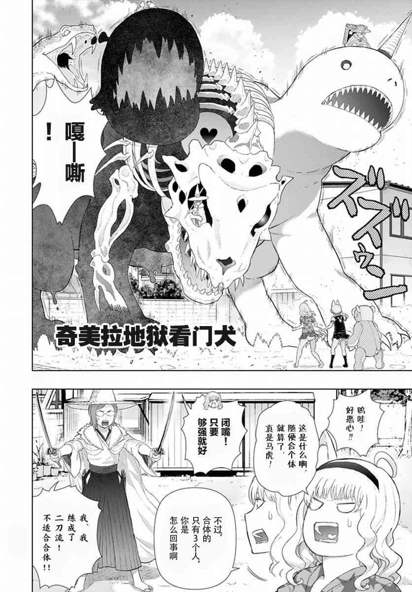 第 22 页