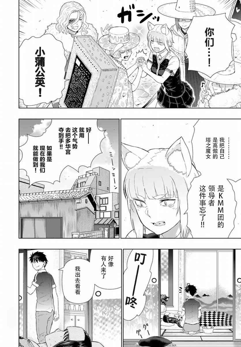 第 24 页