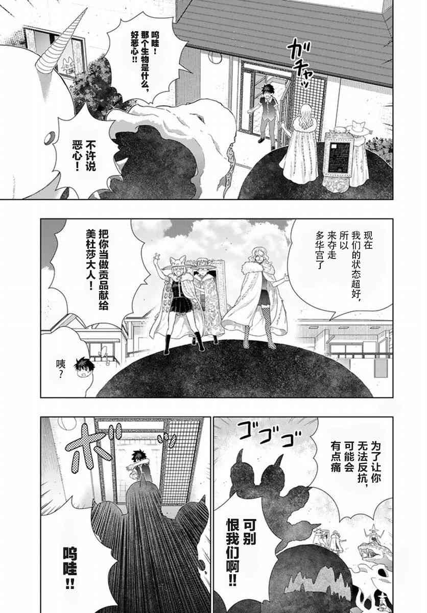 第 25 页