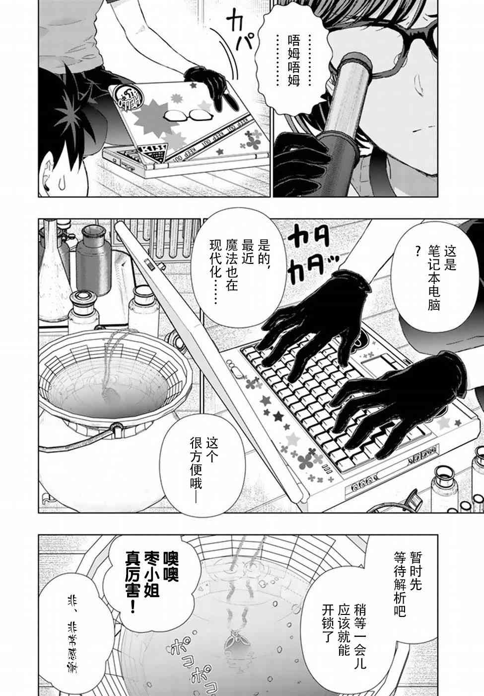 第 4 页