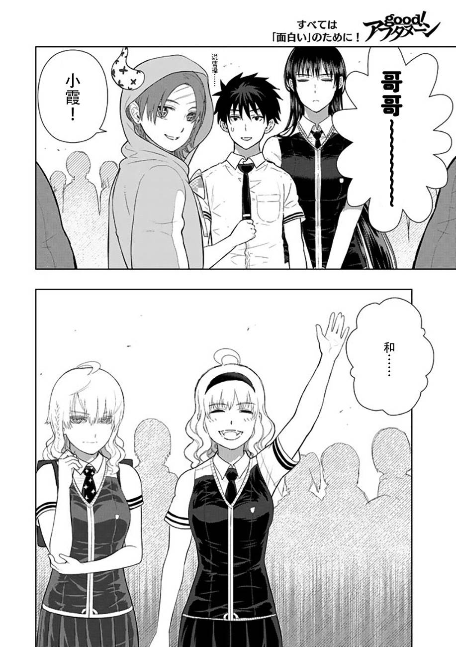 第 20 页