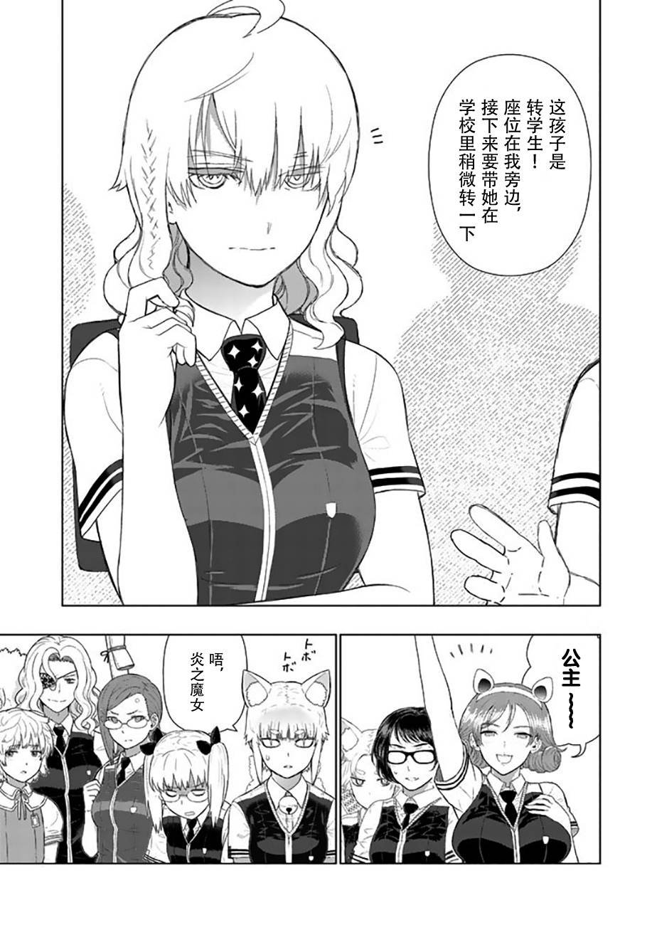 第 21 页