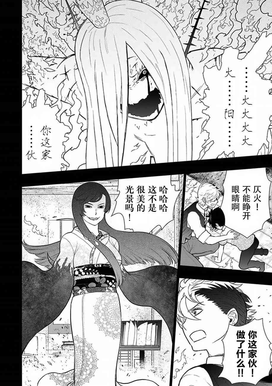 第 21 页