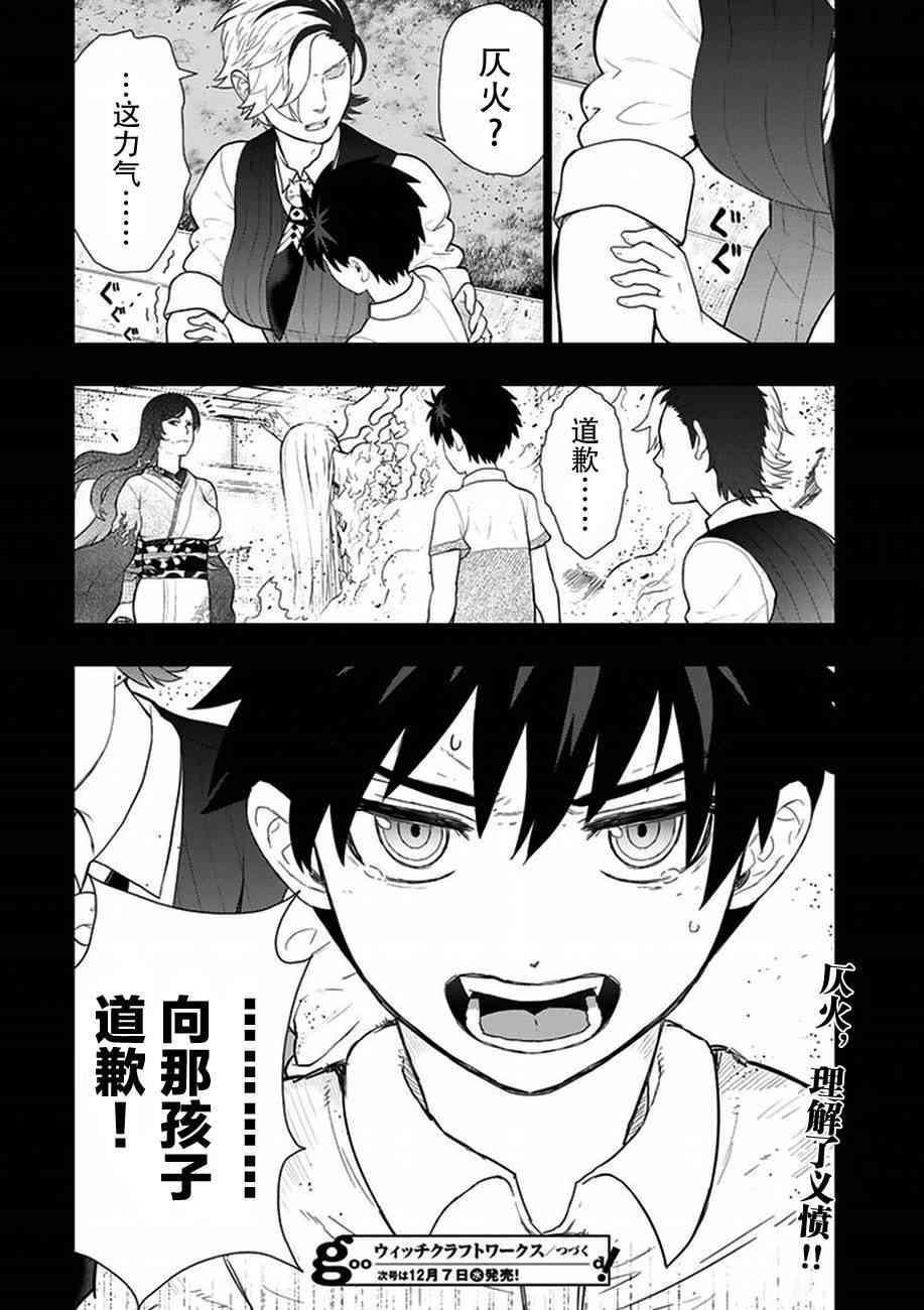 第 23 页