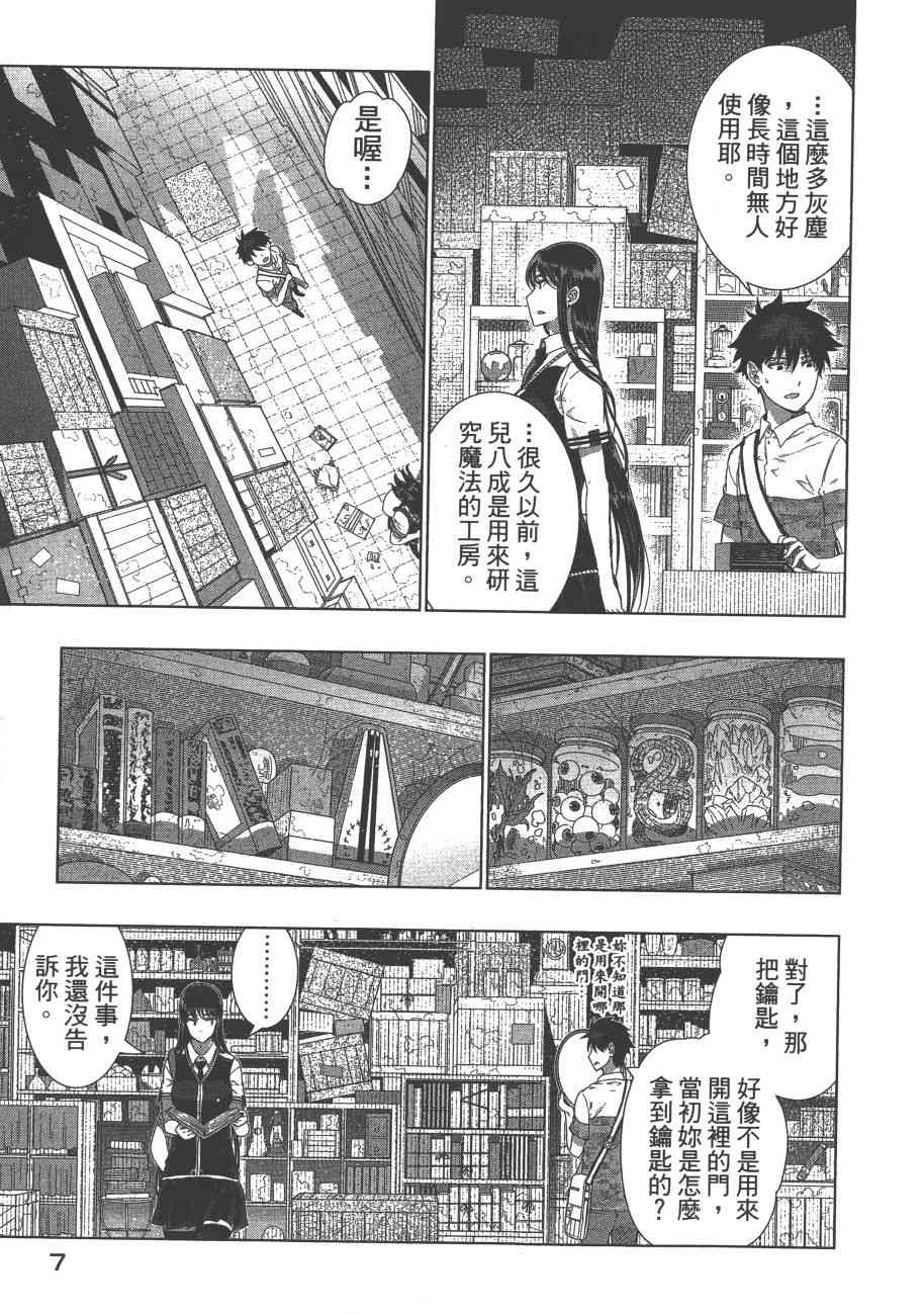 第 10 页
