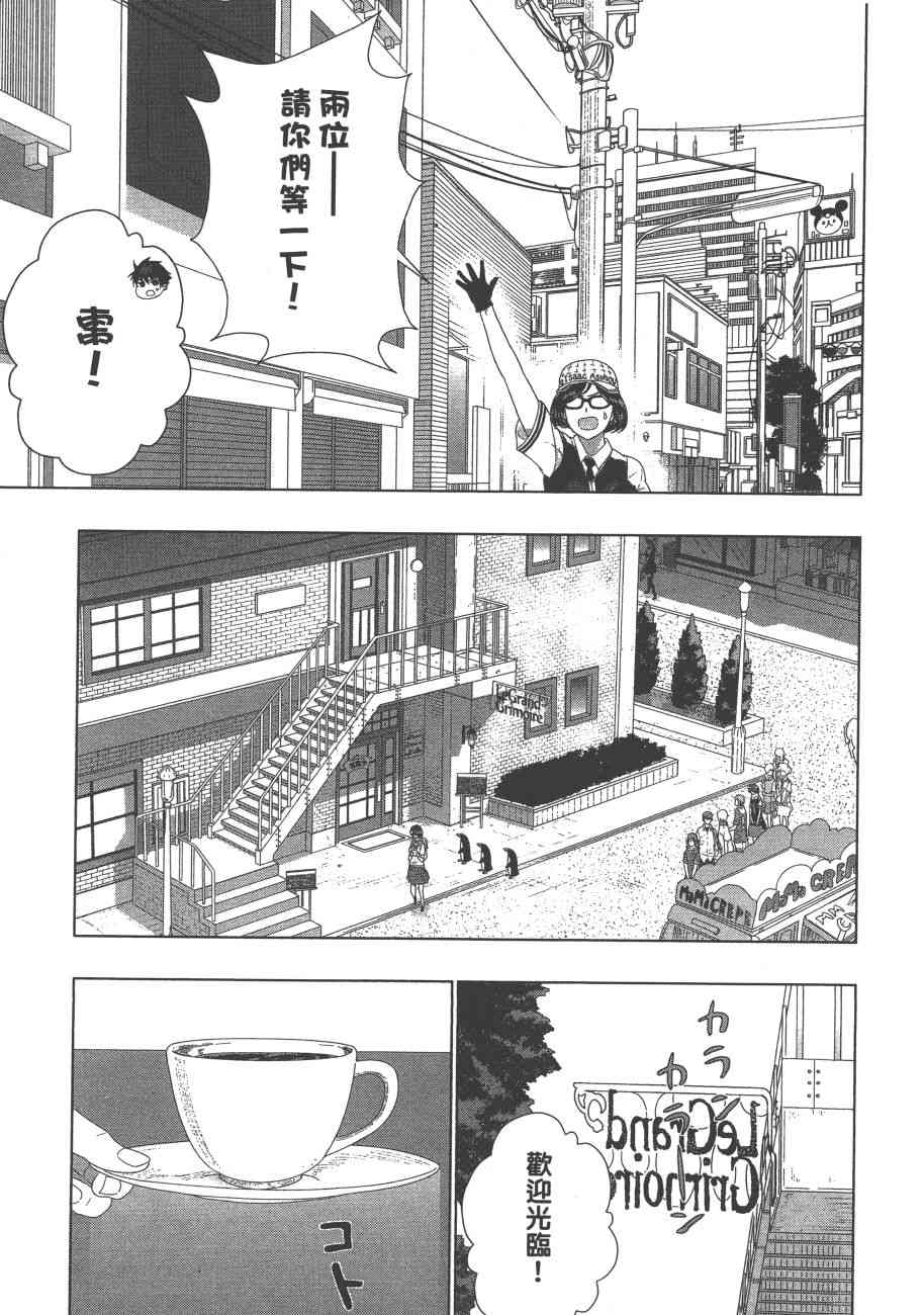 第 102 页