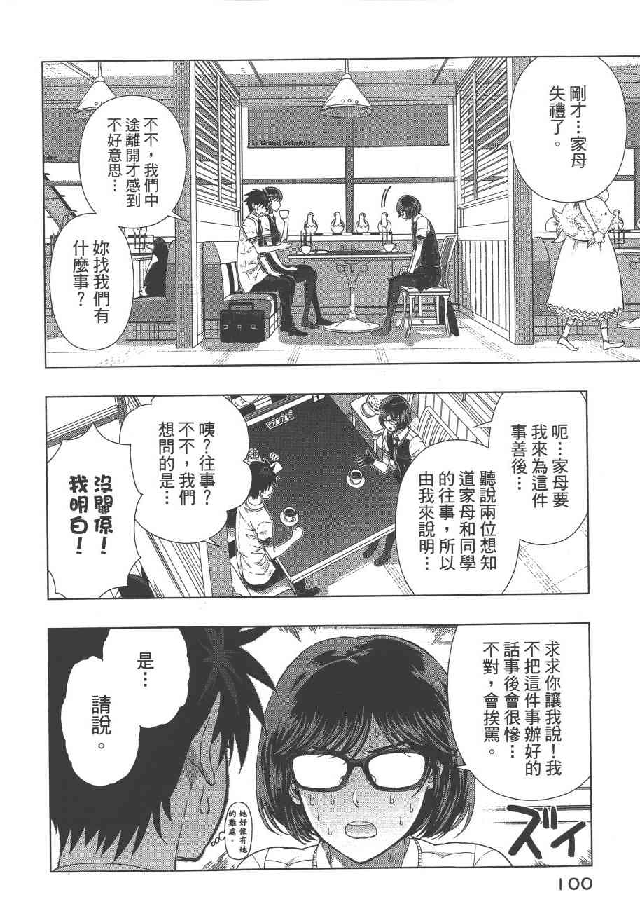 第 103 页