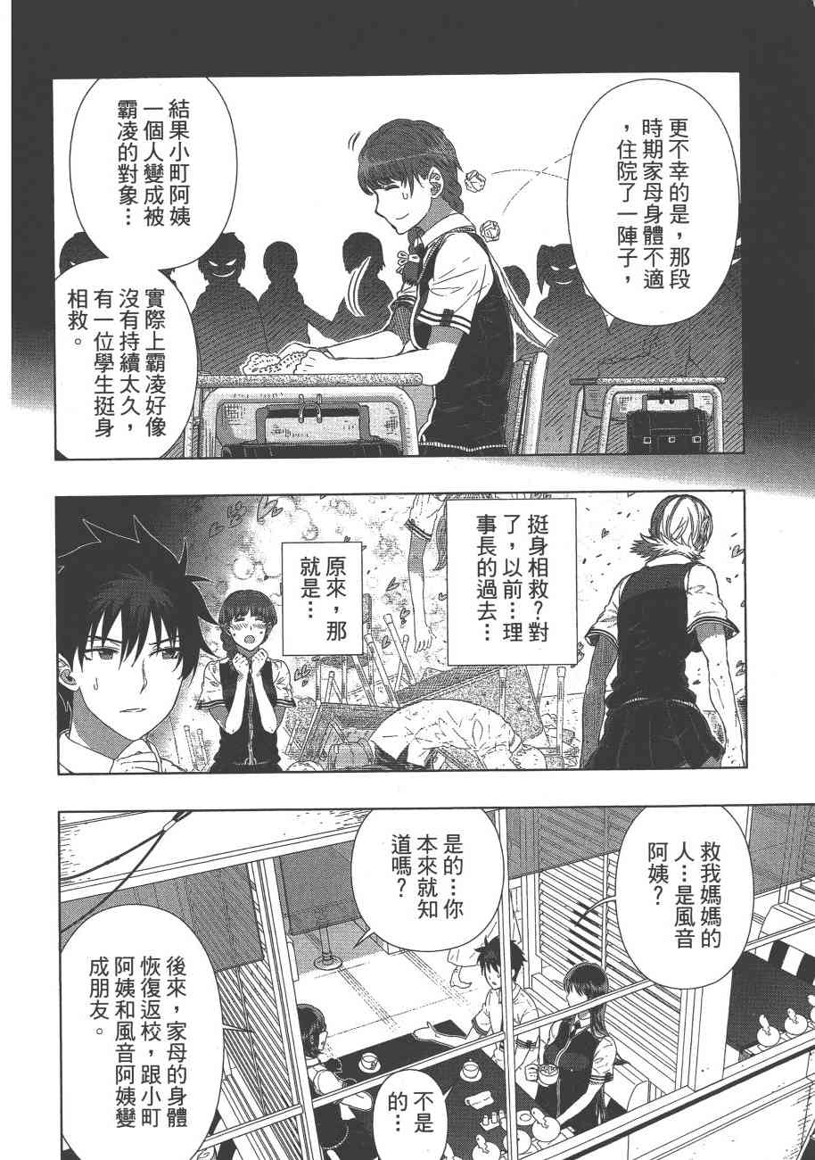 第 105 页