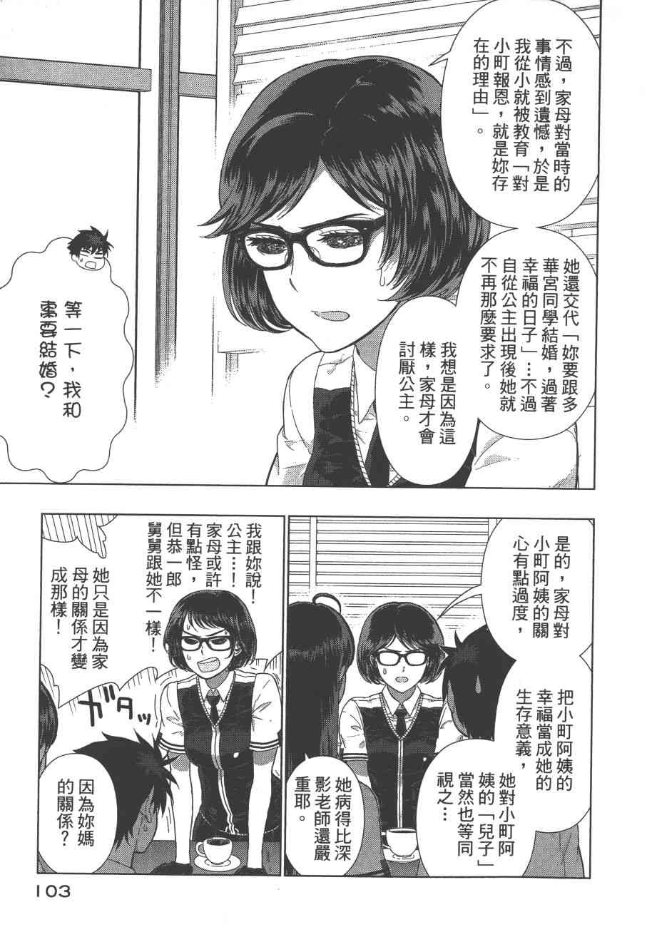 第 106 页