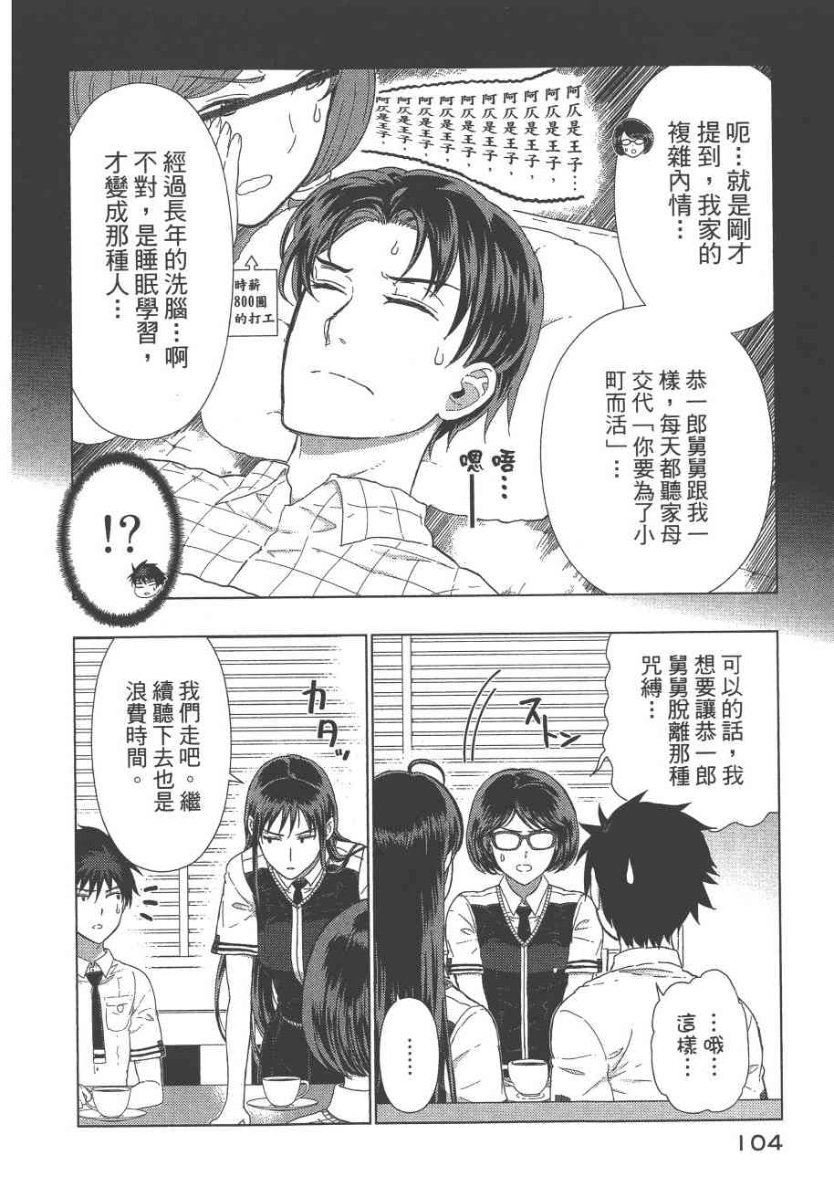 第 107 页