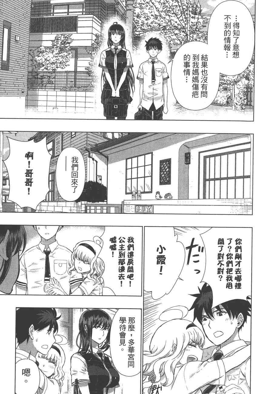 第 108 页