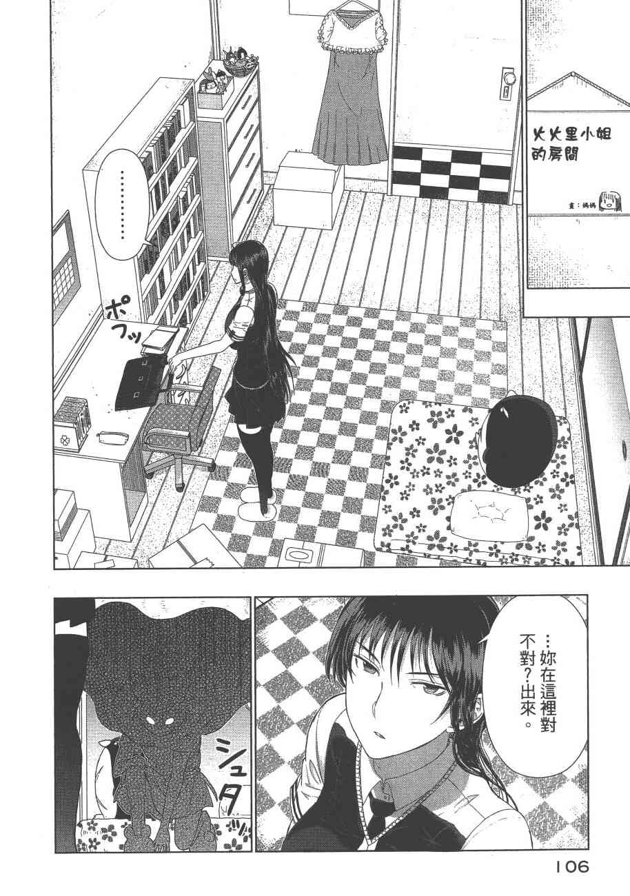 第 109 页