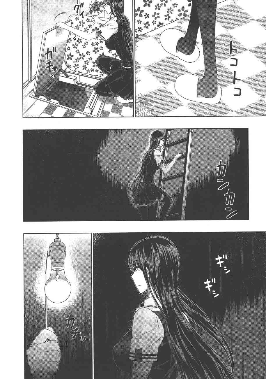 第 111 页