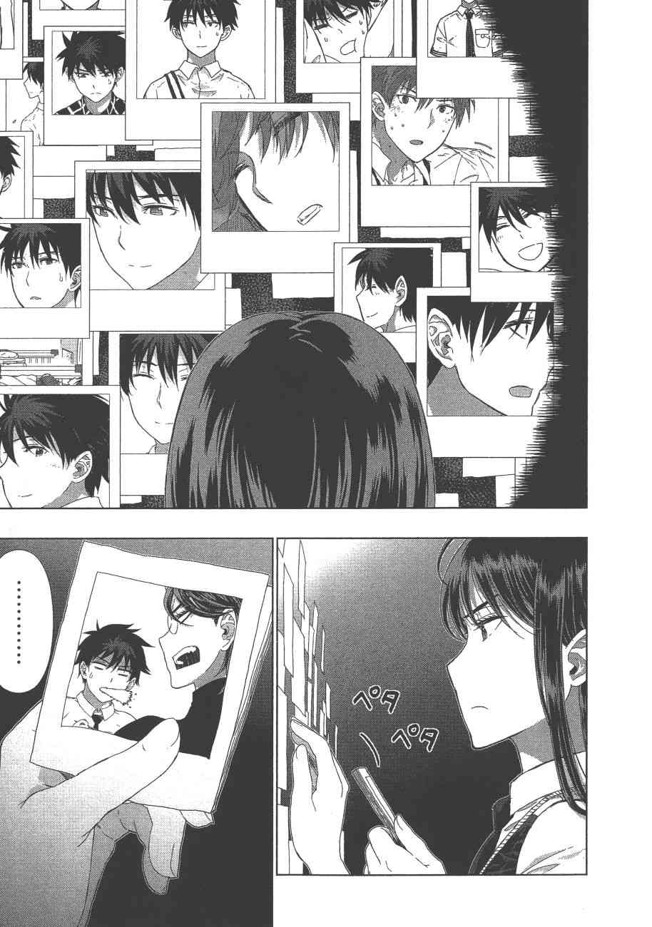 第 112 页
