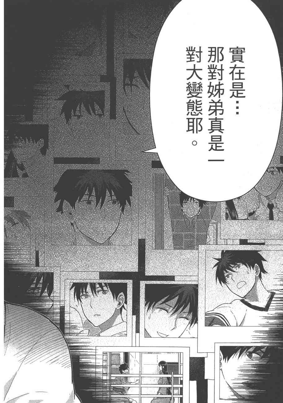 第 113 页