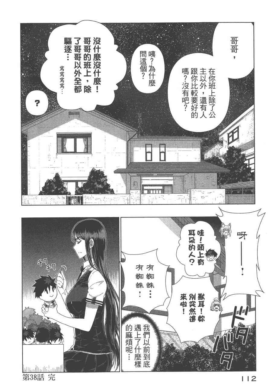 第 115 页