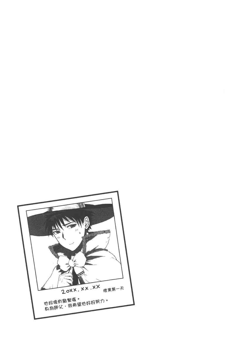 第 116 页