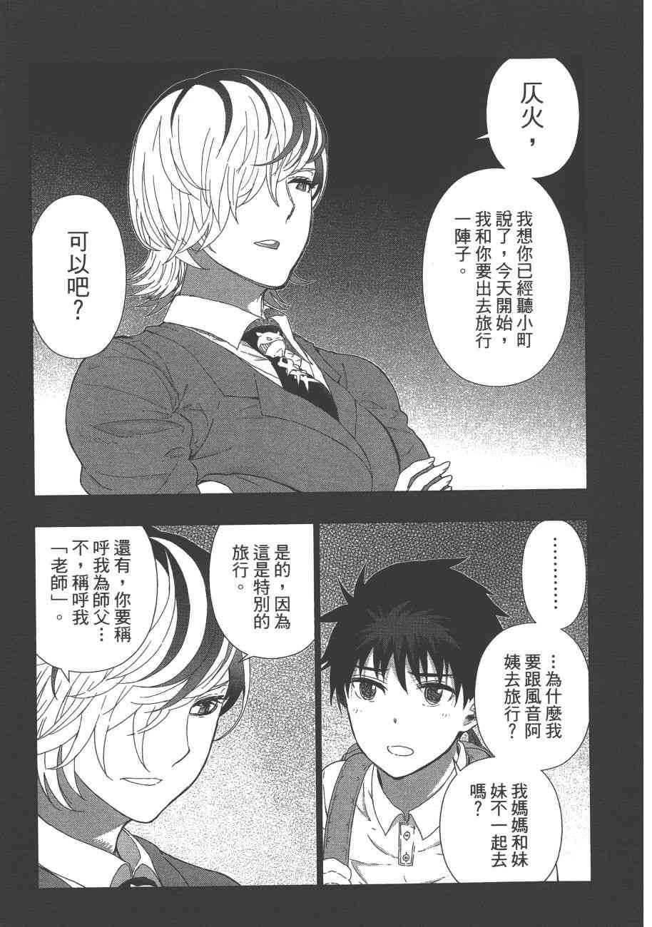 第 118 页