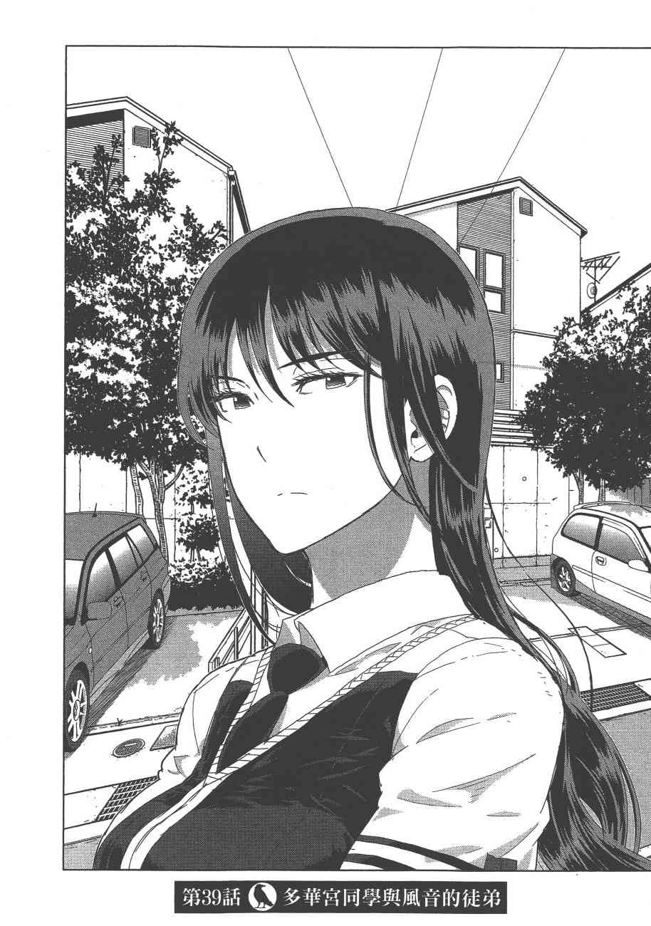 第 119 页