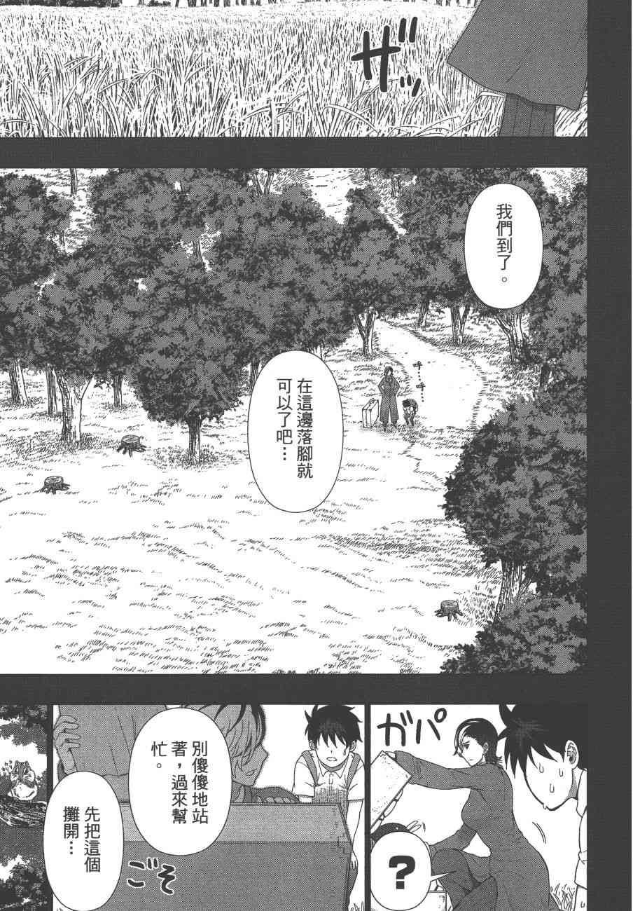 第 122 页