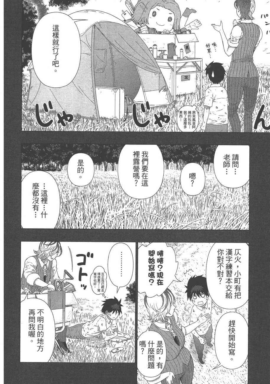 第 123 页