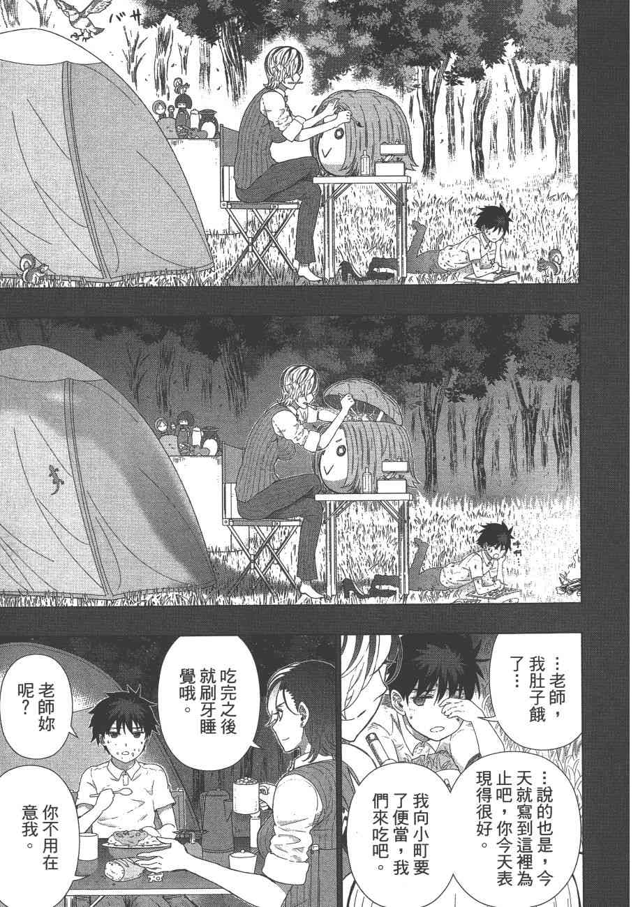 第 124 页