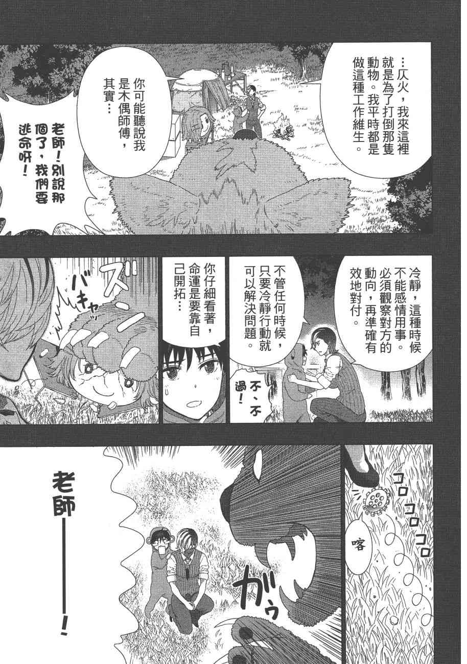 第 128 页