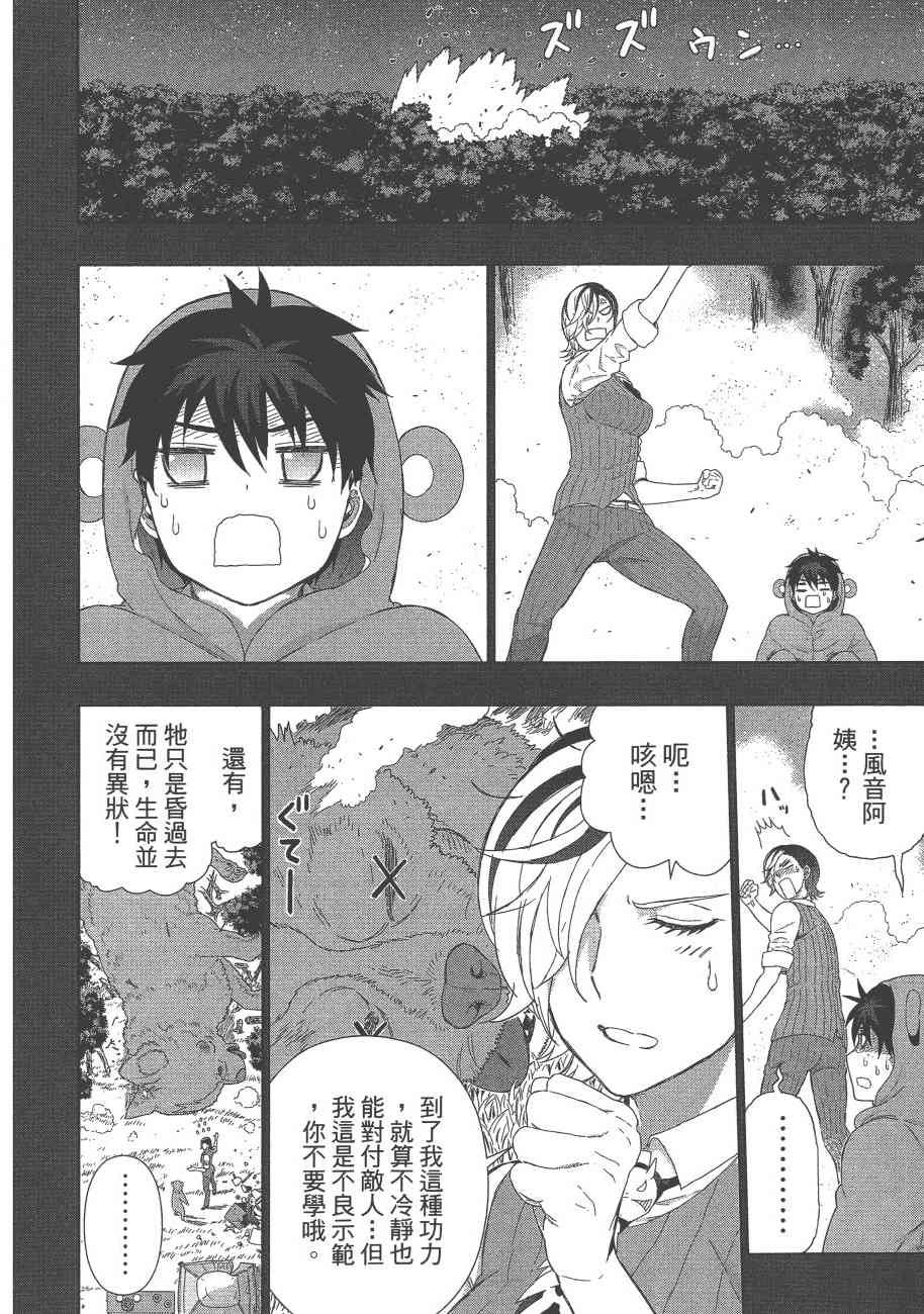 第 131 页