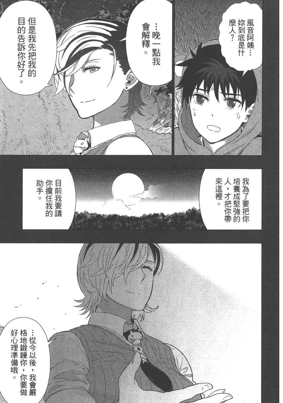 第 132 页